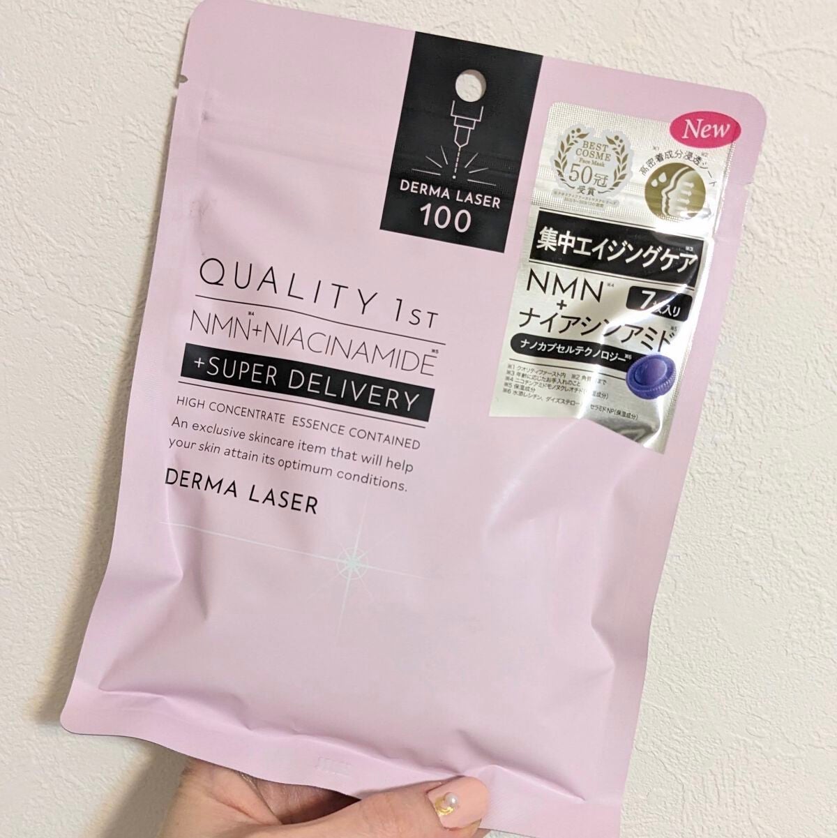ダーマレーザー スーパーNMN100マスク/クオリティファースト/シートマスク・パックを使ったクチコミ(1枚目)