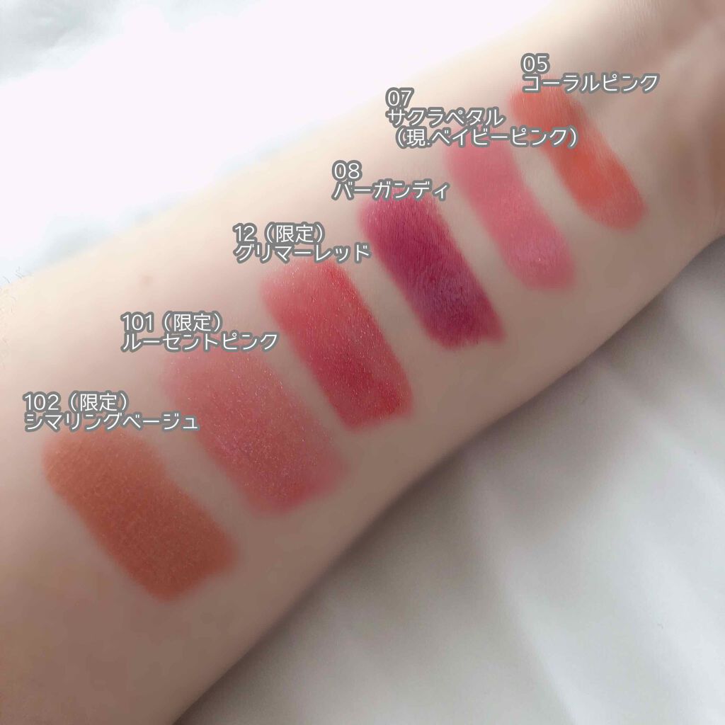 オペラ リップティント N/OPERA/リップティントを使ったクチコミ（3枚目）