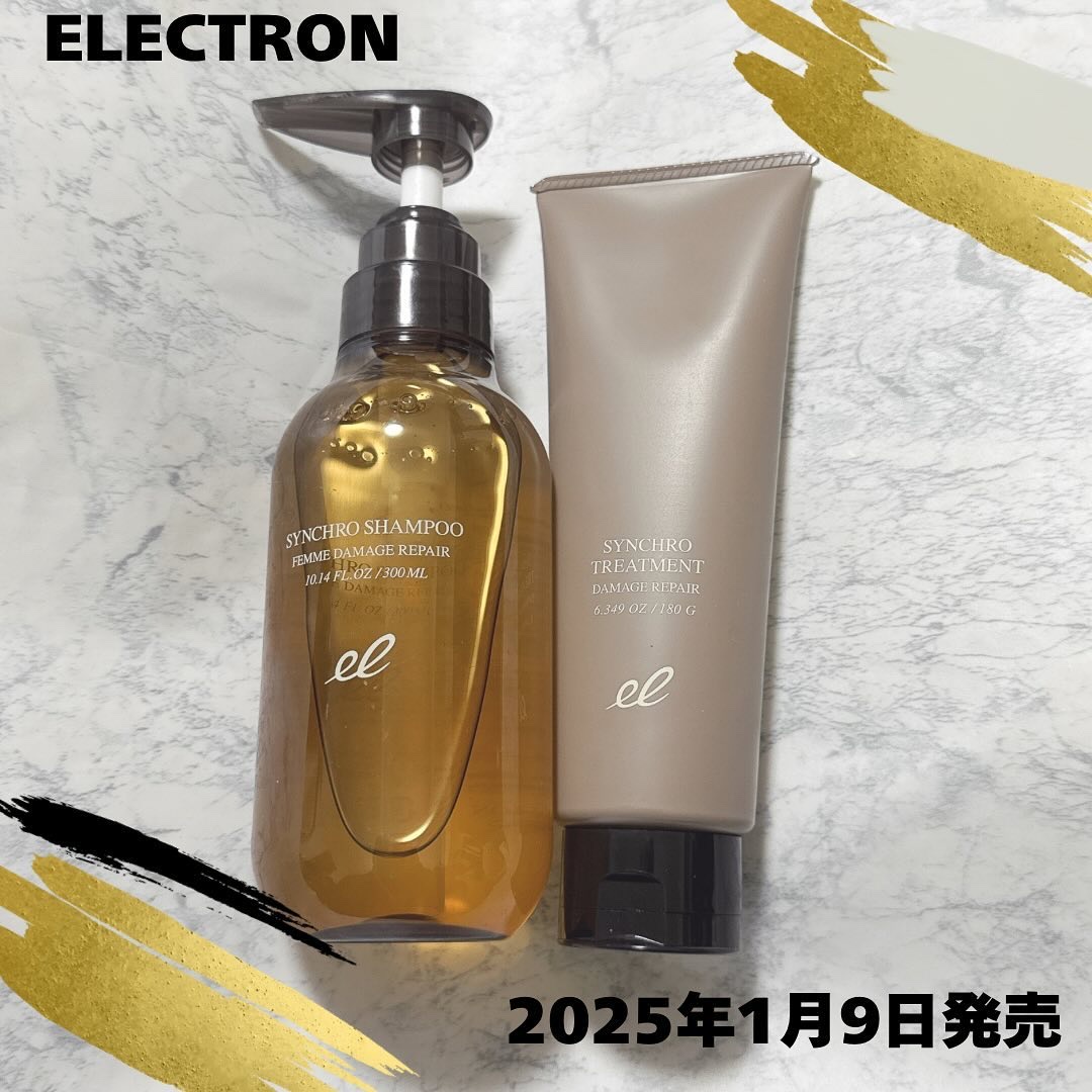 シンクロシャンプー　ファム　DAMAGE REPAIR/シンクロトリートメント　DAMAGE REPAIR/ELECTRON/市販シャンプーを使ったクチコミ（1枚目）
