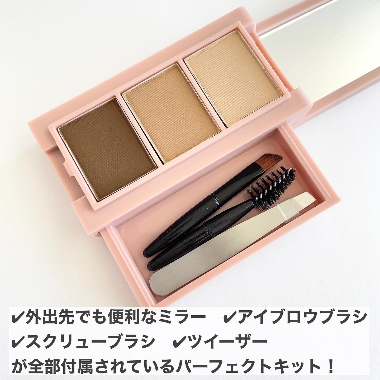 frunflynn マルチパーフェクター アイブロウキット 01 ラテブラウン/frunflynn/パウダーアイブロウを使ったクチコミ（3枚目）