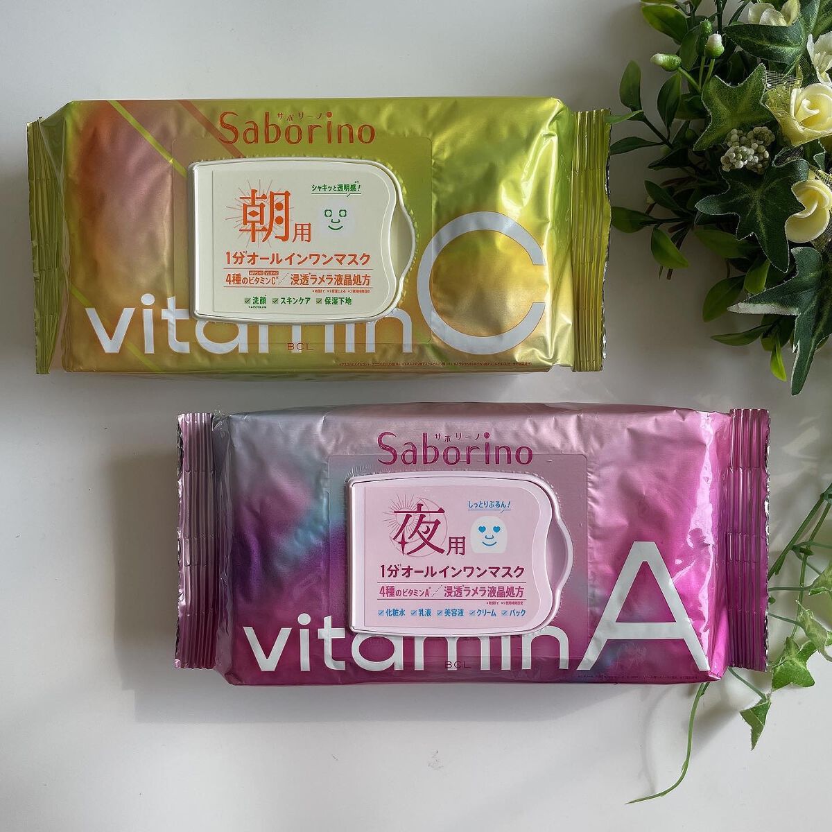 目ざまシート ビタットC/サボリーノ/シートマスク・パックを使ったクチコミ（1枚目）