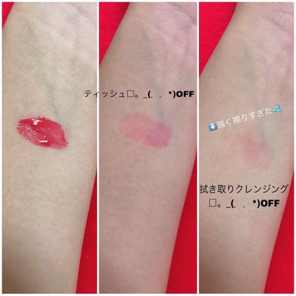 ディアダーリン ウォータージェルティント (アイスティント)/ETUDE/口紅を使ったクチコミ(2枚目)