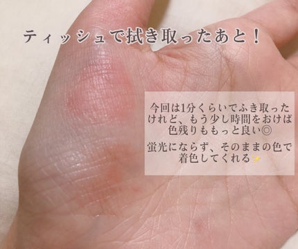 クチュールリップティントグレイズ/espoir/リップティントを使ったクチコミ(4枚目)