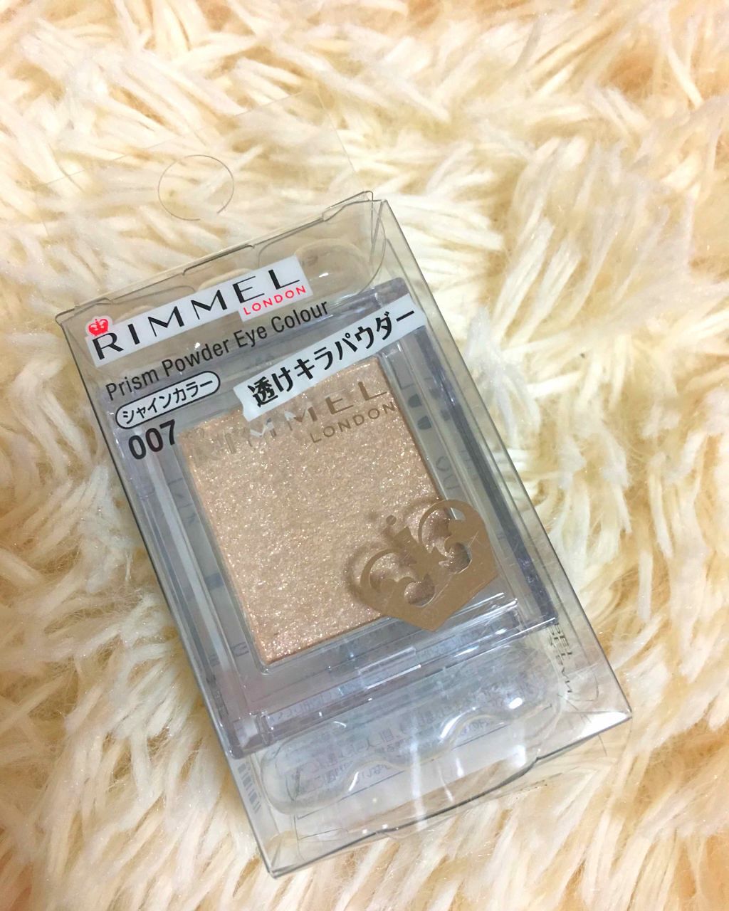 プリズム パウダーアイカラー/リンメル ロンドン/単色アイシャドウを使ったクチコミ（1枚目）