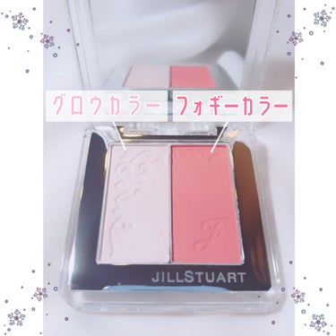 ブレンドブラッシュブロッサム 05 new romantic/JILL STUART/パウダーチークを使ったクチコミ（3枚目）