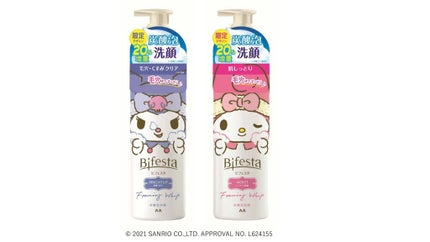 泡洗顔 ブライトアップ/ビフェスタ/泡洗顔を使ったクチコミ(1枚目)