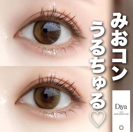 Diya 1day/Diya/ワンデー(1DAY)カラコンを使ったクチコミ(1枚目)