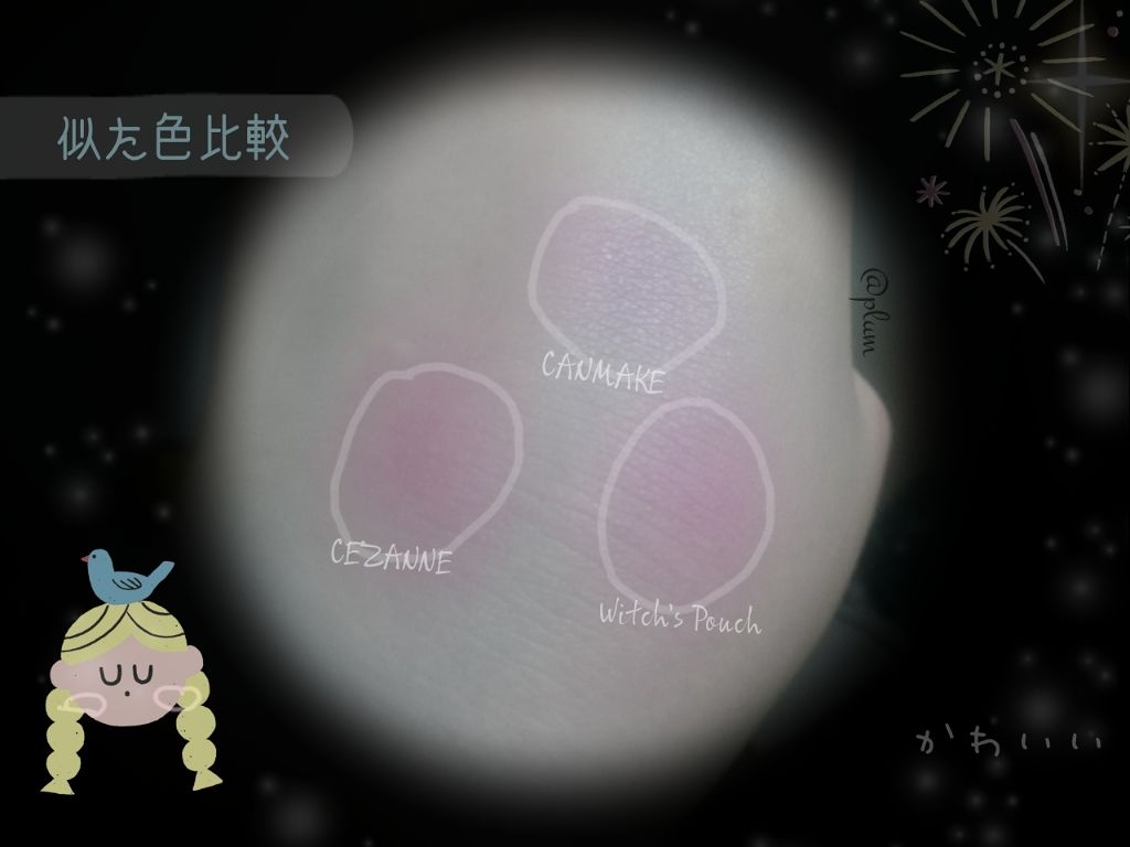 ラブミーブラッシャー/Witch's Pouch/パウダーチークを使ったクチコミ(4枚目)