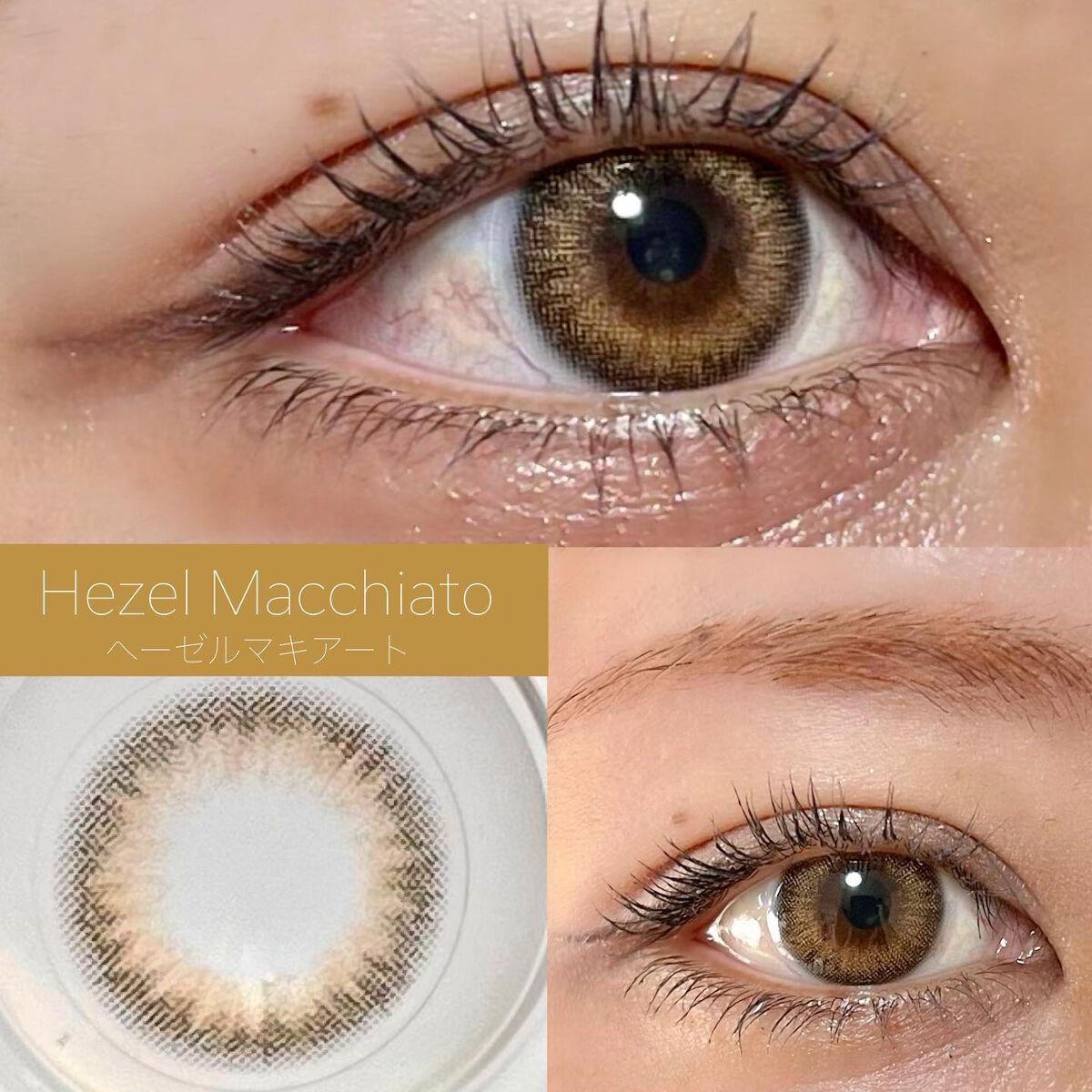 アンジョルノ カラメルブラウン/en Giorno/カラーコンタクトレンズを使ったクチコミ（3枚目）