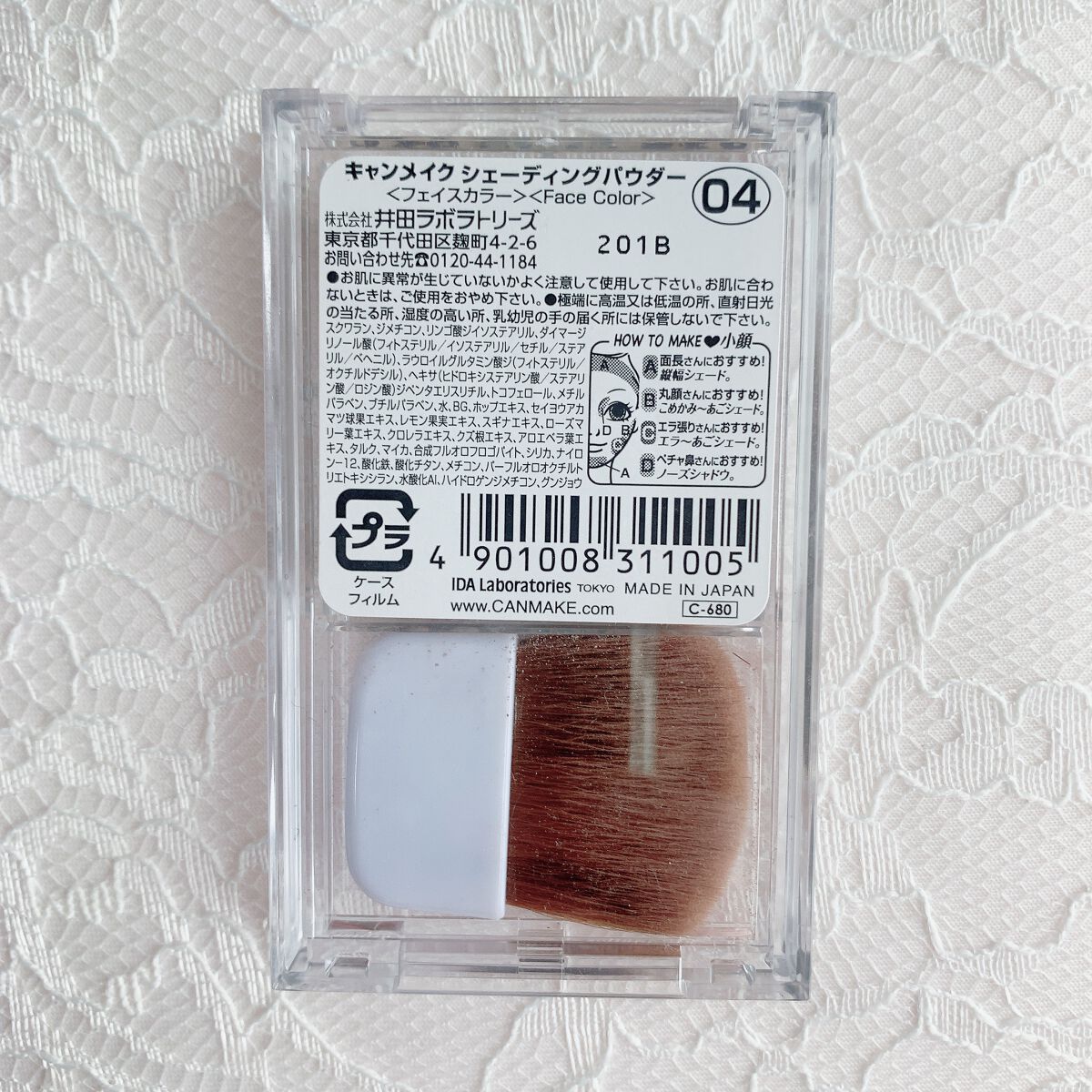 シェーディングパウダー/キャンメイク/シェーディングを使ったクチコミ(2枚目)