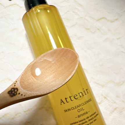 スキンクリア クレンズ オイル <アロマタイプ>/アテニア/オイルクレンジングを使ったクチコミ(2枚目)