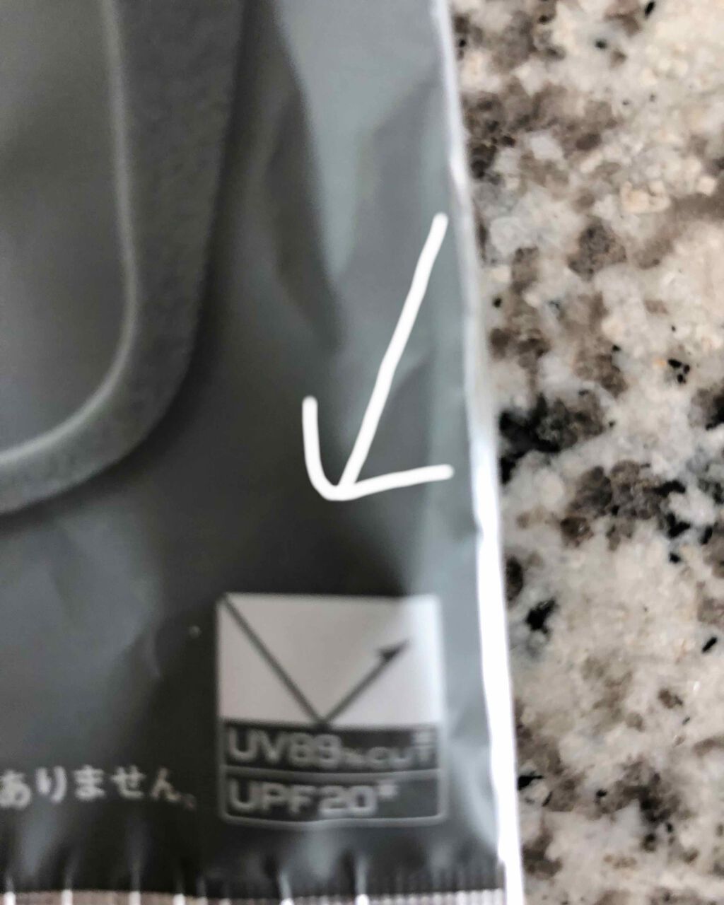 PITTA MASK/アラクス/マスクを使ったクチコミ(2枚目)