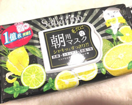目ざまシート ひきしめタイプ/サボリーノ/シートマスク・パックを使ったクチコミ(1枚目)
