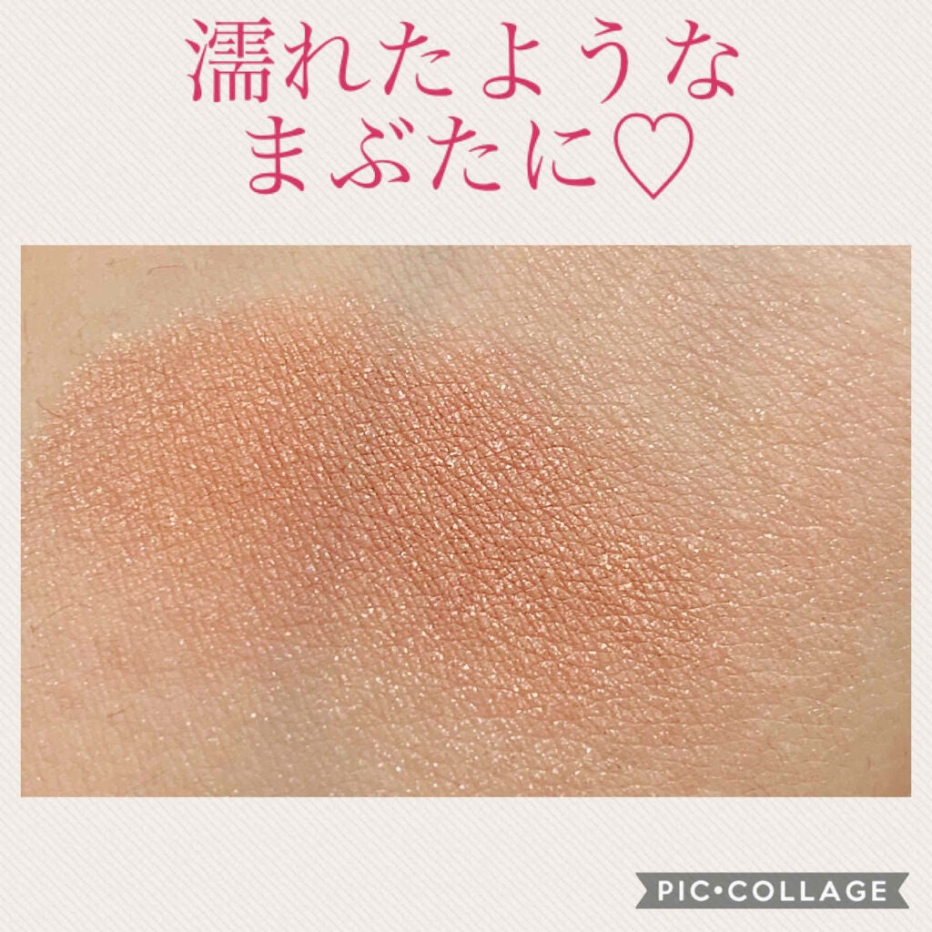 アイグロウ ジェム/DECORTÉ/ジェル・クリームアイシャドウを使ったクチコミ(2枚目)