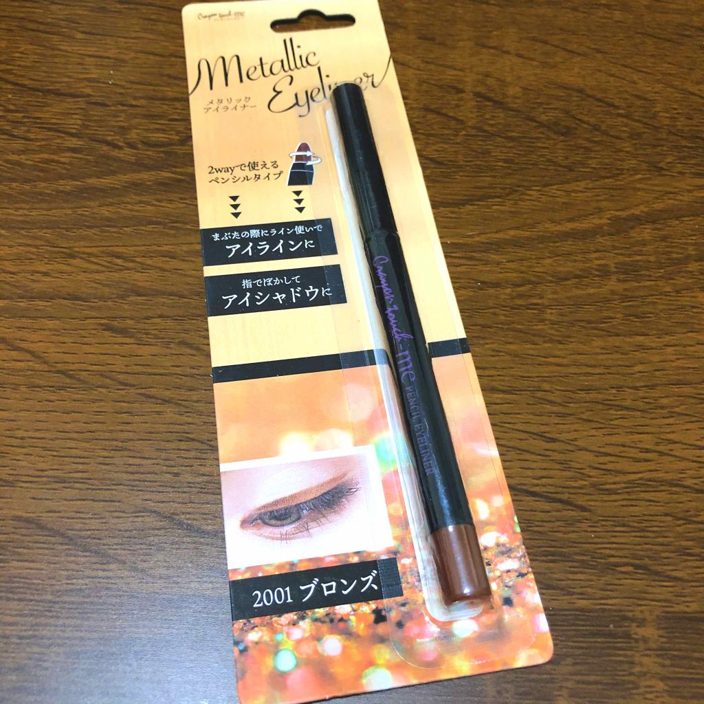 キャンドゥ購入品😄💞/キャンドゥ/その他を使ったクチコミ(1枚目)