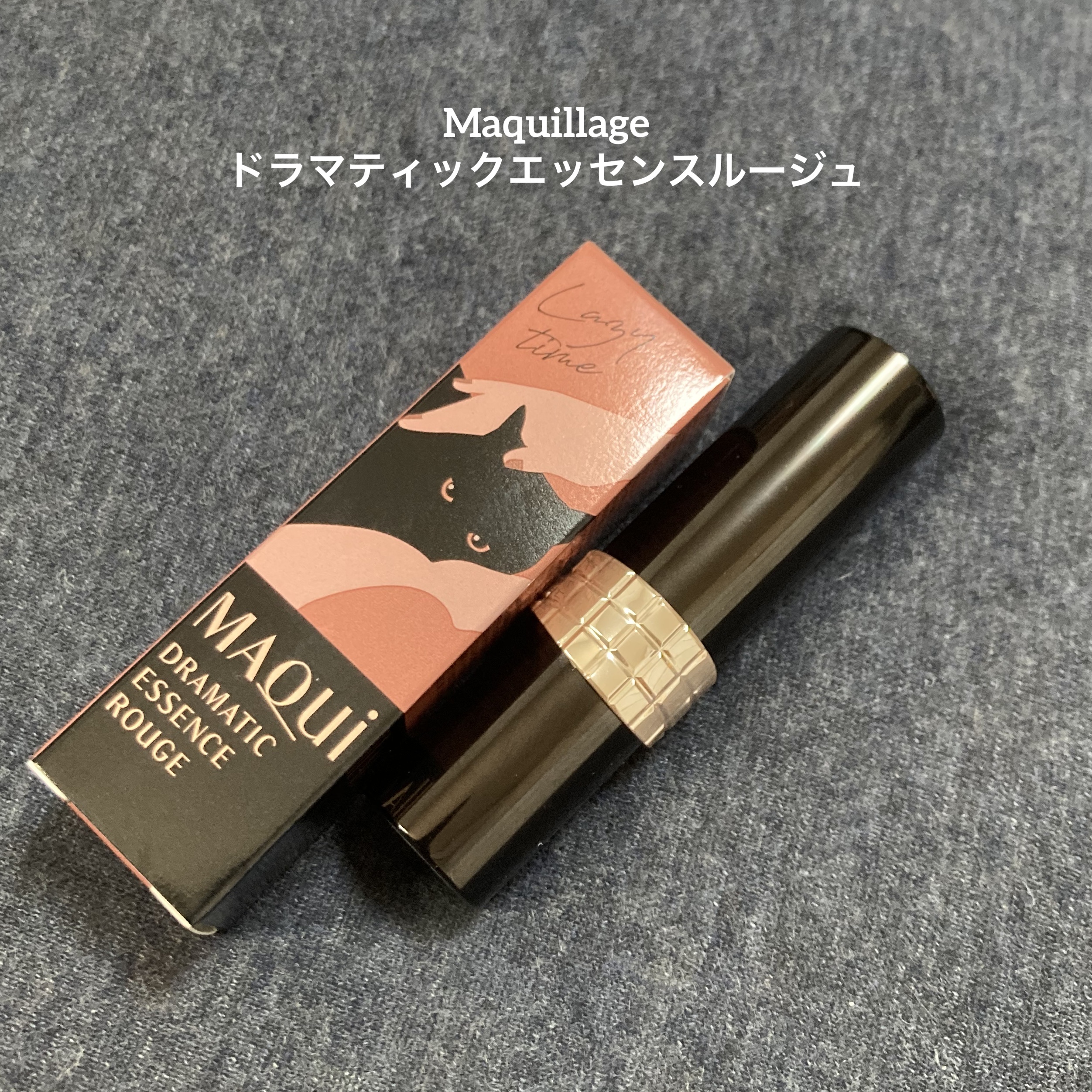 ドラマティックエッセンスルージュ OR301/マキアージュ/口紅を使ったクチコミ（1枚目）