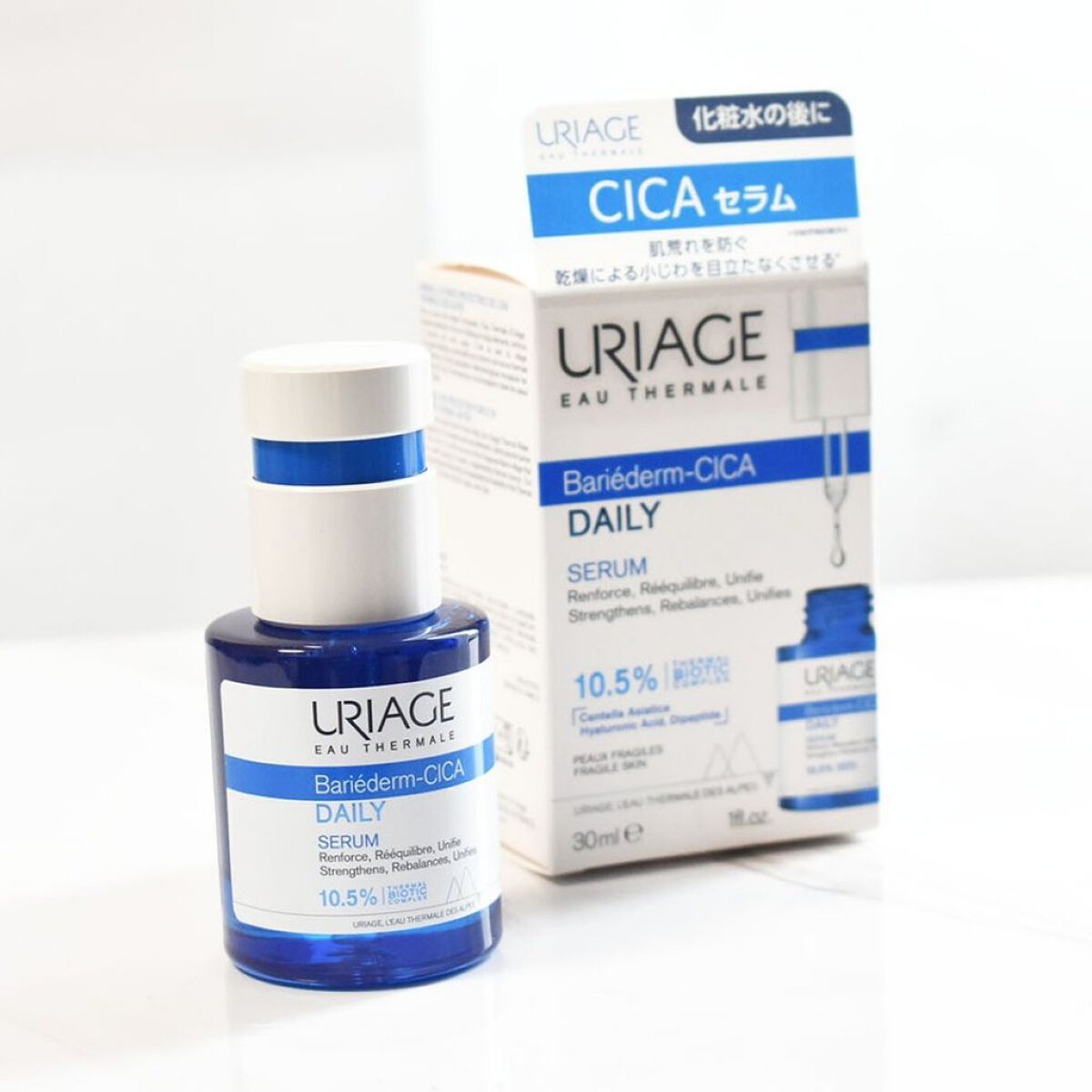 シカデイリー セラム /ユリアージュ/美容液を使ったクチコミ（2枚目）