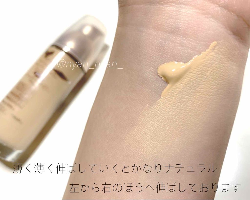 ドリームホイップ スムース リキッド/MAYBELLINE NEW YORK/リキッドファンデーションを使ったクチコミ(2枚目)