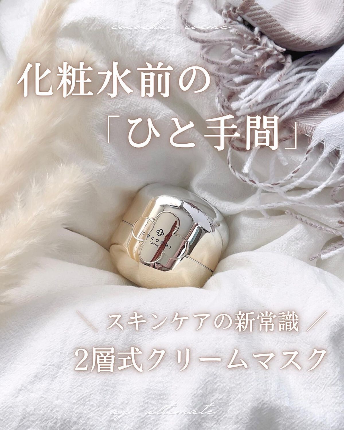 AG アルティメット フェイシャルクリームマスク/AGアルティメット/フェイスクリームを使ったクチコミ(1枚目)