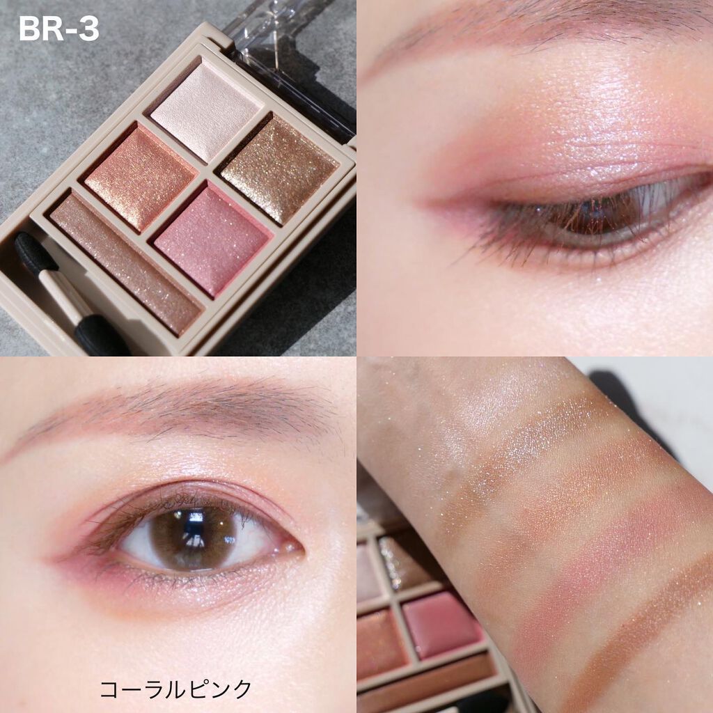 パノラマデザイン アイパレット/Visée/アイシャドウパレットを使ったクチコミ(7枚目)