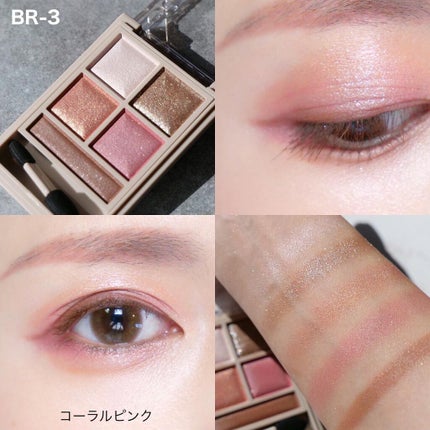 パノラマデザイン アイパレット/Visée/アイシャドウパレットを使ったクチコミ(7枚目)