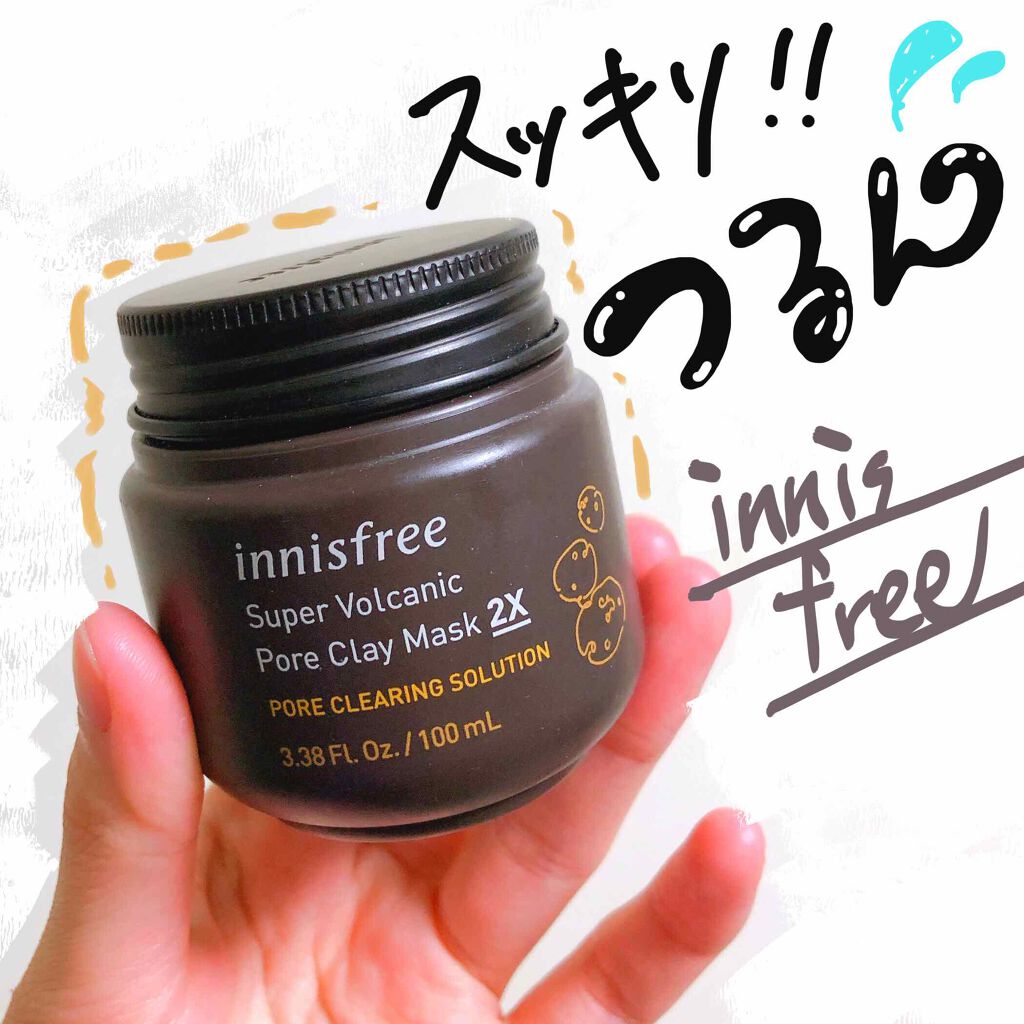 スーパーヴォルカニック ポアクレイマスク 2x Innisfreeの使い方を徹底解説 乾燥肌におすすめの洗い流すパック マスク 毛穴に効果あり スッキリ度が半端ない 有名なイニスフリーのクレイマスク By いくら アトピー肌 代後半 Lips