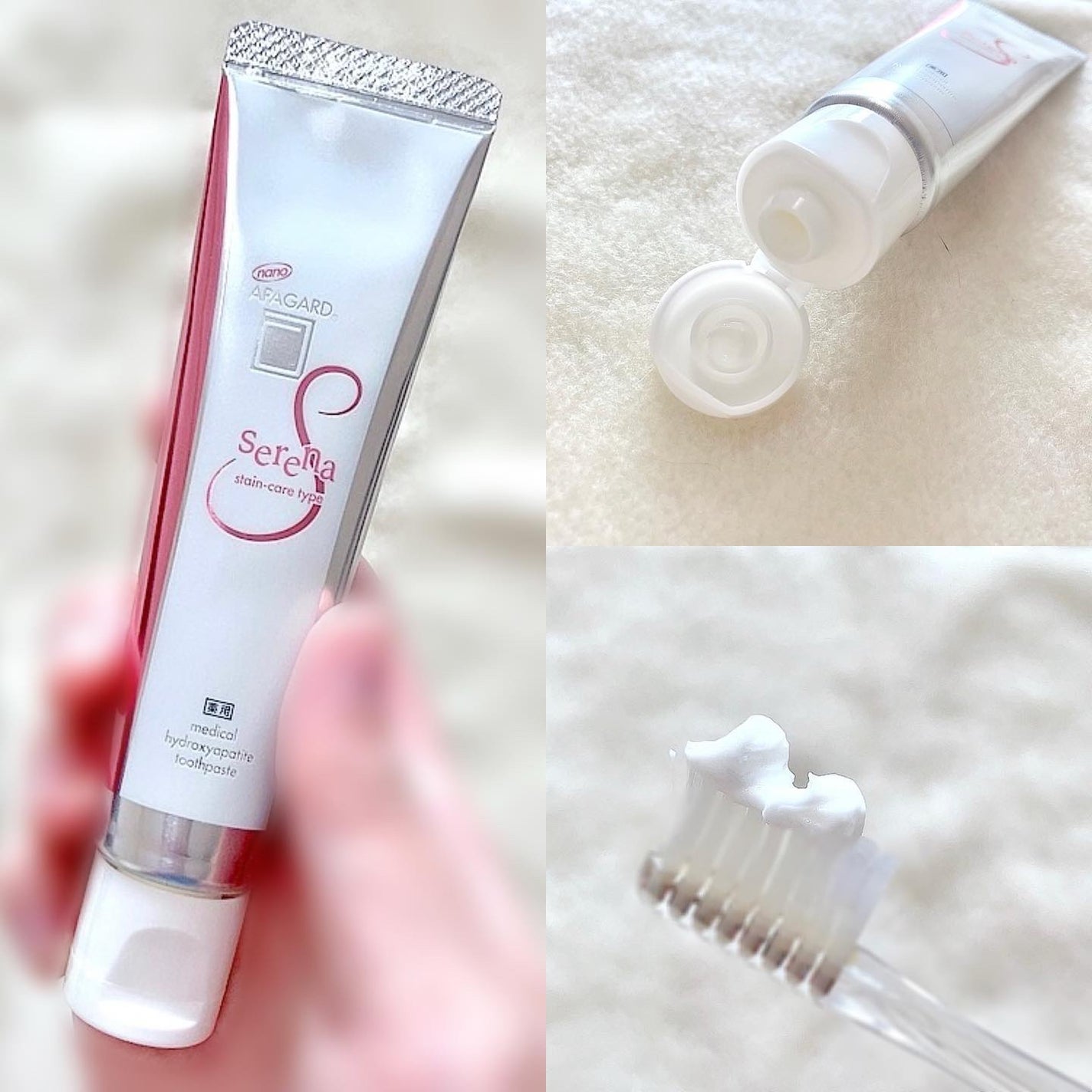 アパガードセレナ/アパガード/歯磨き粉を使ったクチコミ(2枚目)