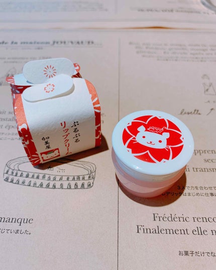 金のあぶらとり紙/加美屋/その他化粧小物を使ったクチコミ(1枚目)