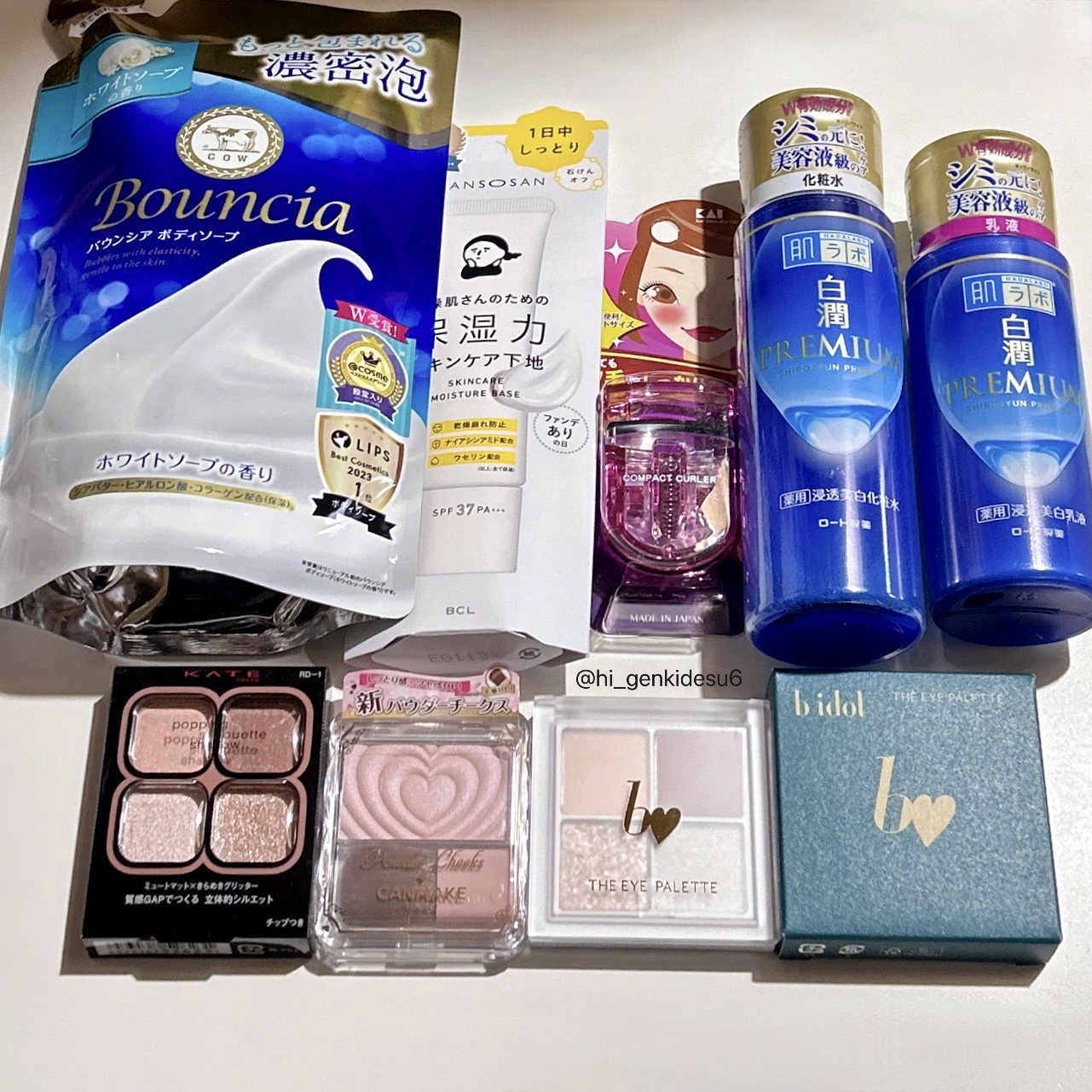 バウンシア ボディソープ ホワイトソープの香り/Bouncia/ボディソープを使ったクチコミ（1枚目）