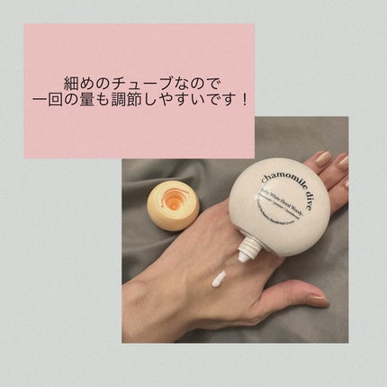 パフューマリー ハンド&ネイルクリーム デューイアルテミシア 50ml/カミール/ハンドクリームを使ったクチコミ(2枚目)