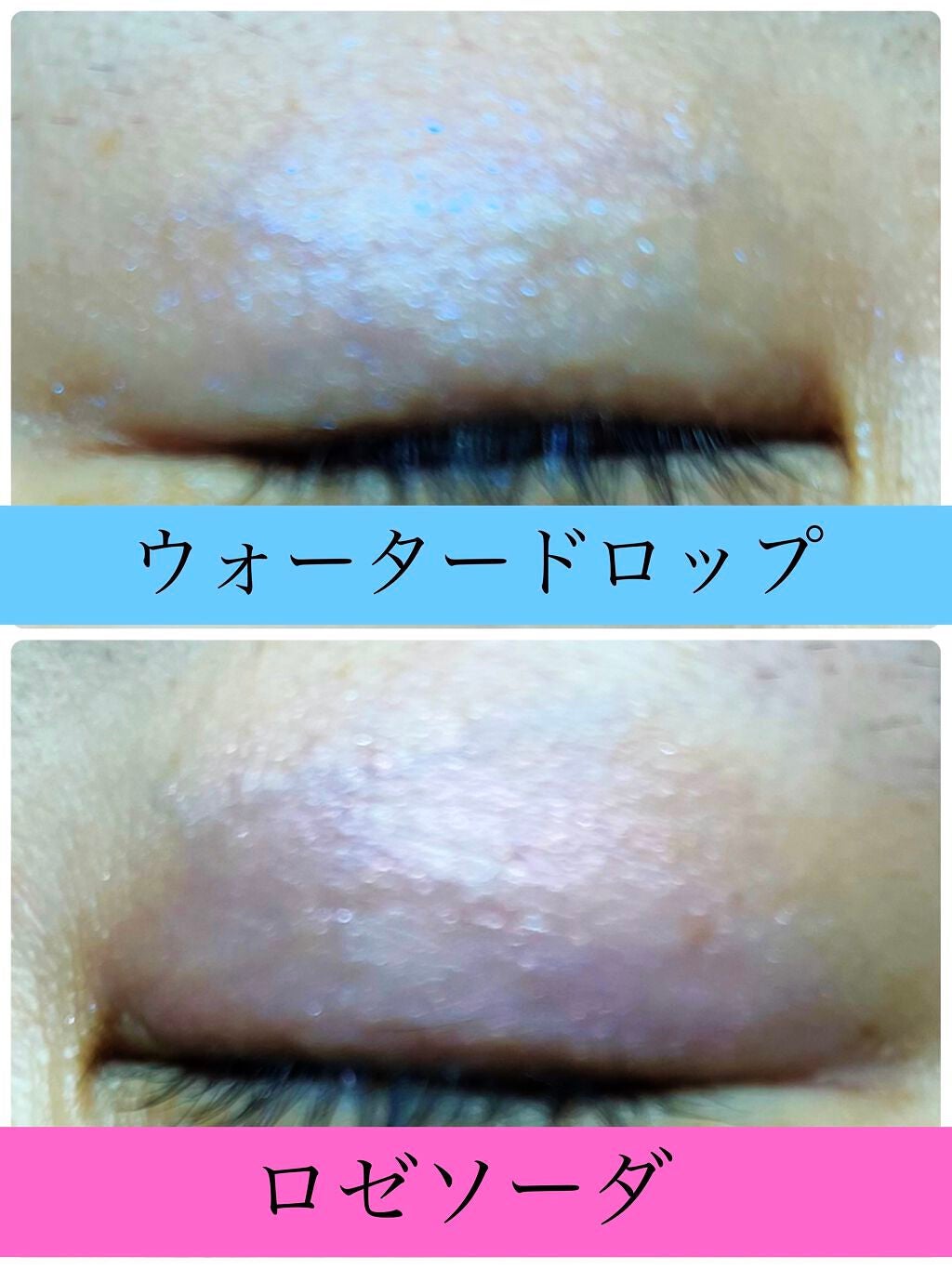 ミネラルアイバーム/エトヴォス/ジェル・クリームアイシャドウを使ったクチコミ(2枚目)