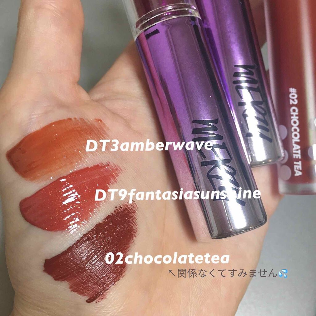 オーロラ デュイ ティント/MERZY/リップティントを使ったクチコミ（2枚目）