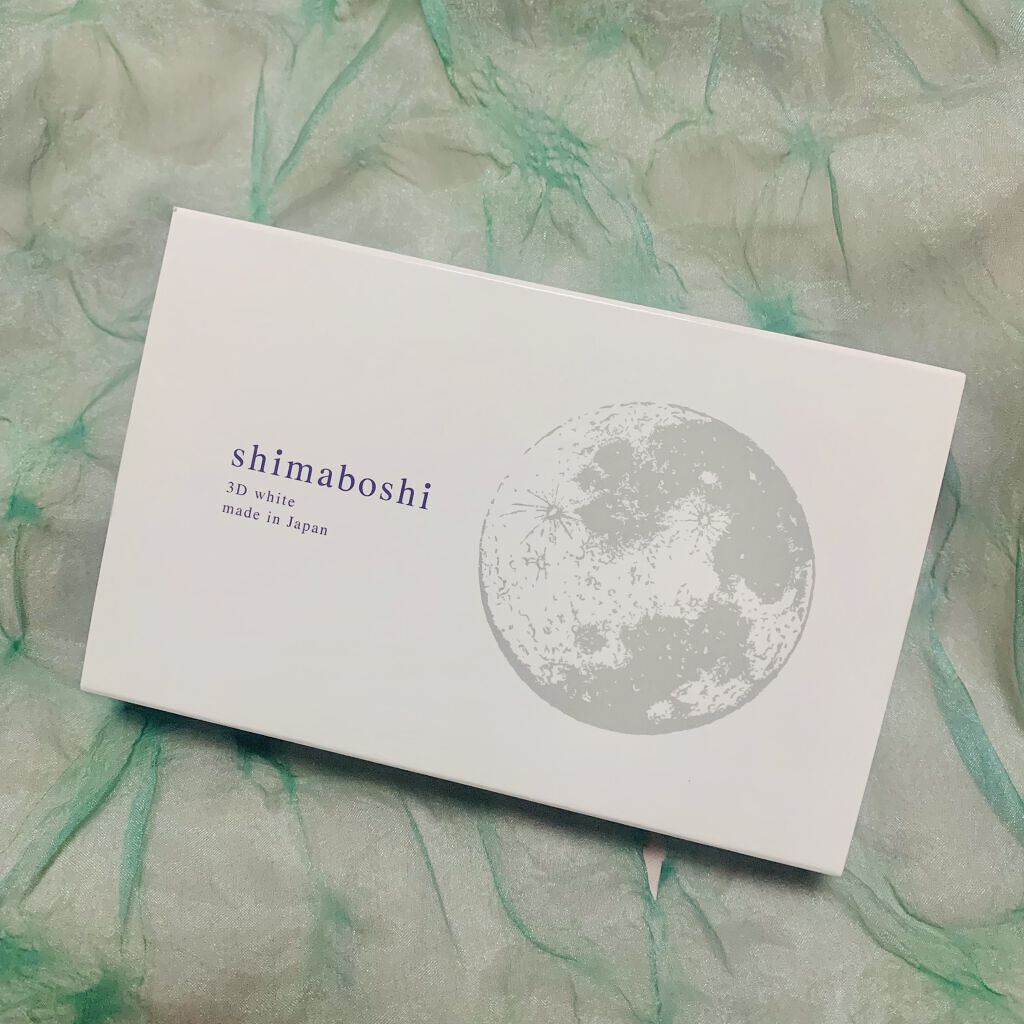 3Dホワイト/shimaboshi/歯磨き粉を使ったクチコミ（1枚目）