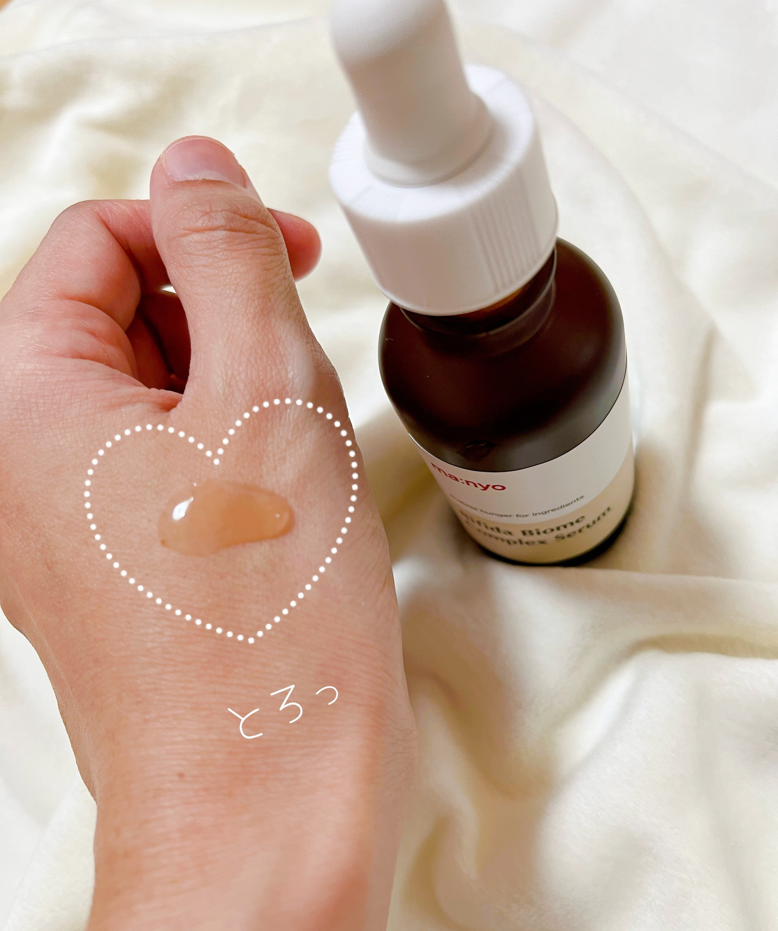 ビフィダバイオームコンプレックスセラム 50ml/manyo/美容液を使ったクチコミ（3枚目）