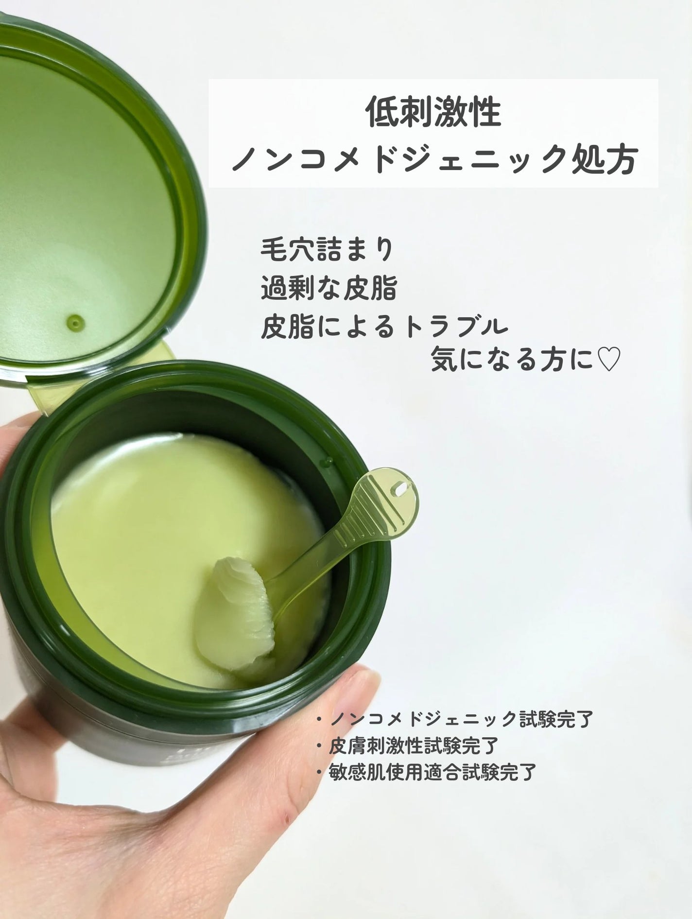 グリーンディープポアクレンジングバーム/Dr.G/クレンジングバームを使ったクチコミ(5枚目)