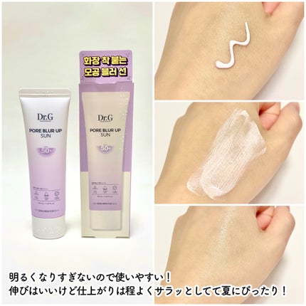 レッドブレミッシュ クリアスージングクリーム/Dr.G/フェイスクリームを使ったクチコミ(5枚目)