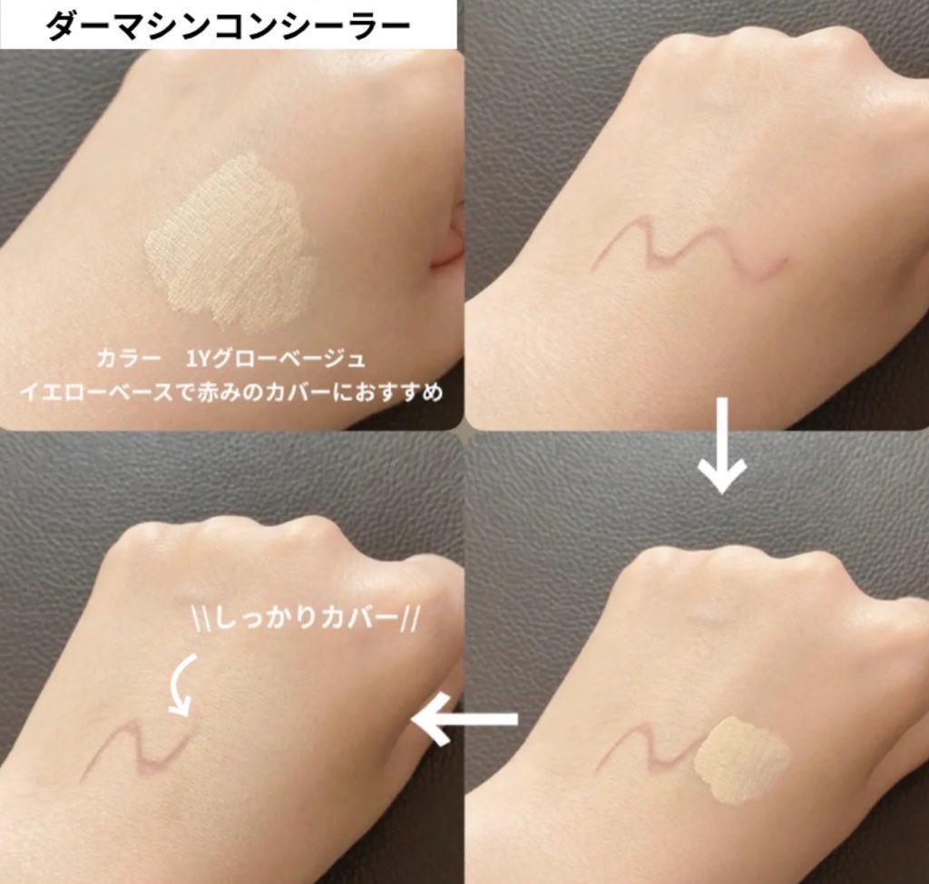 BADECASIL DERMASEAL MASK/23years old/シートマスク・パックを使ったクチコミ（2枚目）