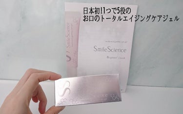 𝐘𝐮𝐊𝐚𝐑𝐢♡  on LIPS 「こんにちは！今回は@smikescience_official..」（1枚目）