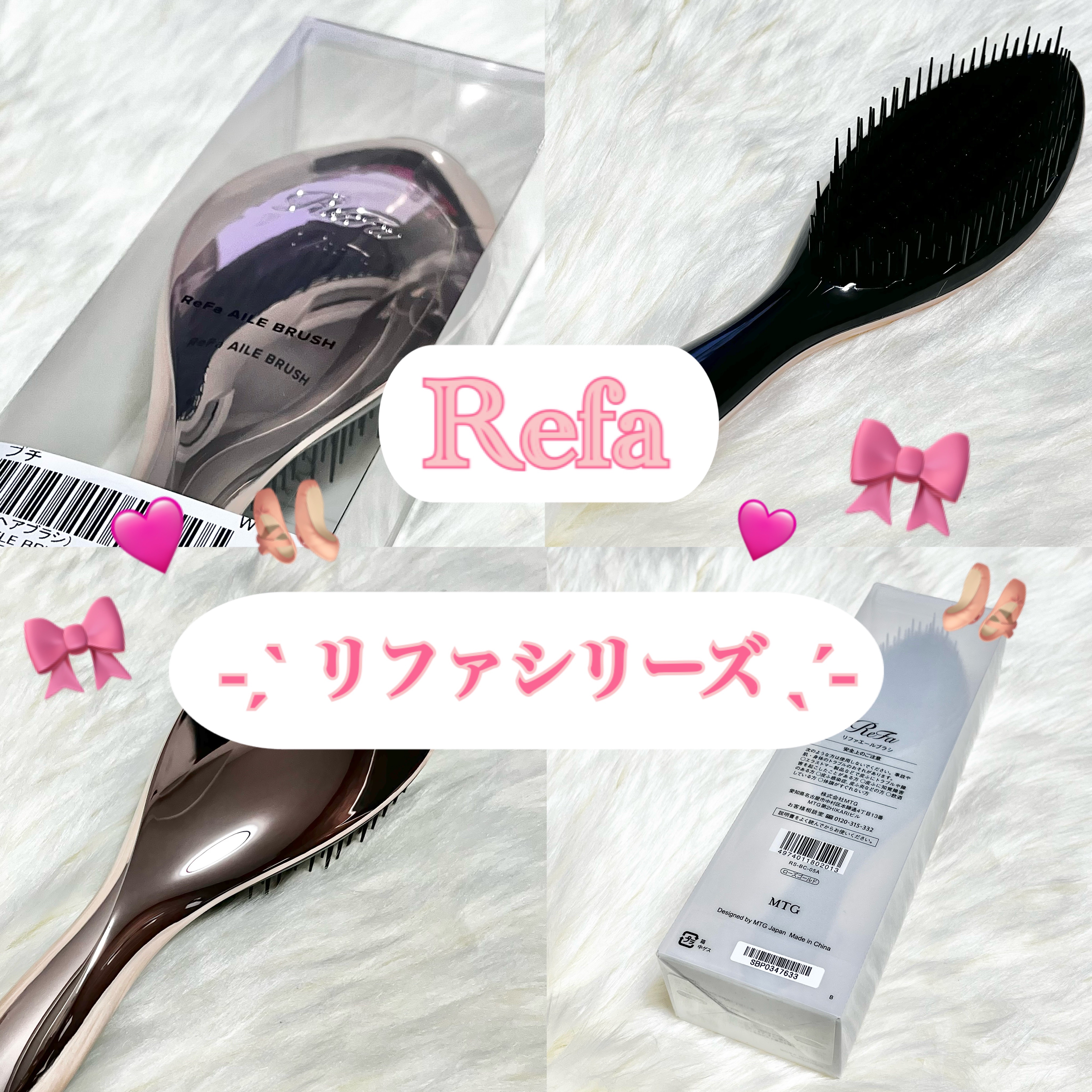 リファエールブラシ/ReFa/ヘアブラシを使ったクチコミ（1枚目）