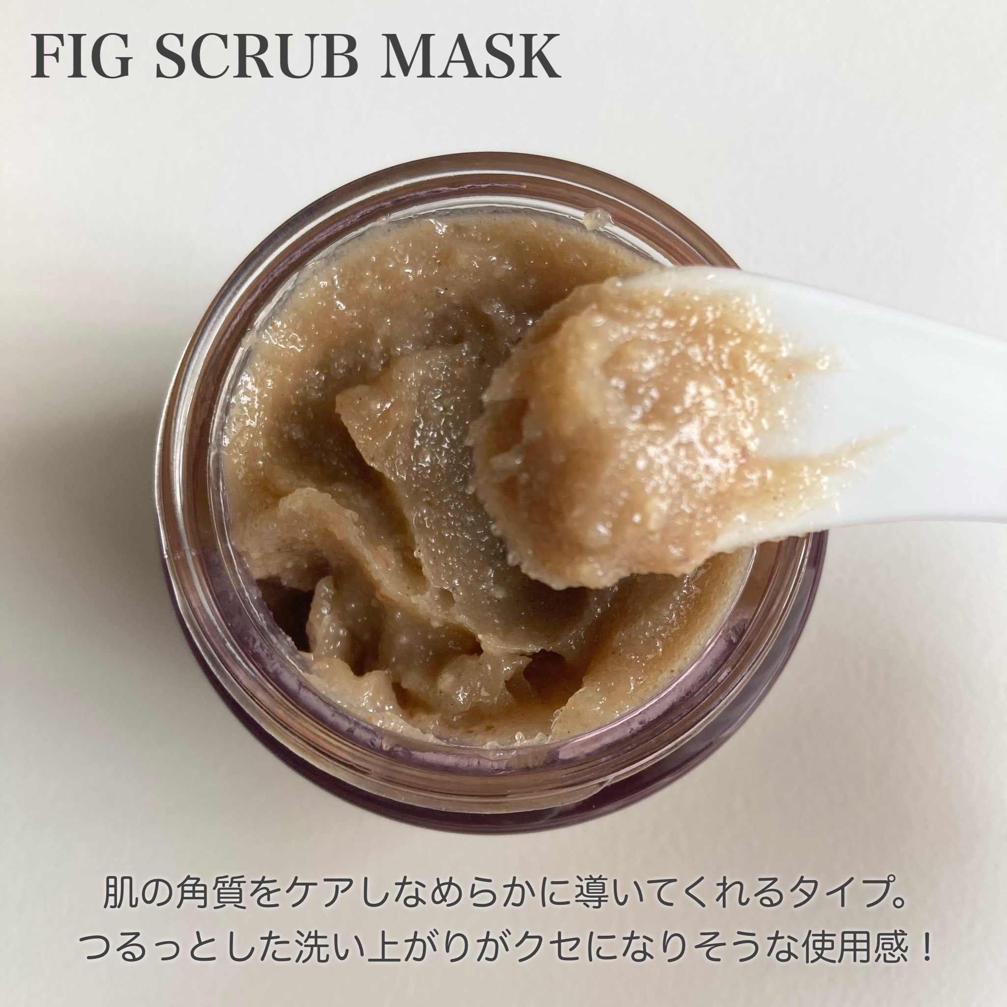 ハニーマスク/I'm from/洗い流すパック・マスクを使ったクチコミ（3枚目）