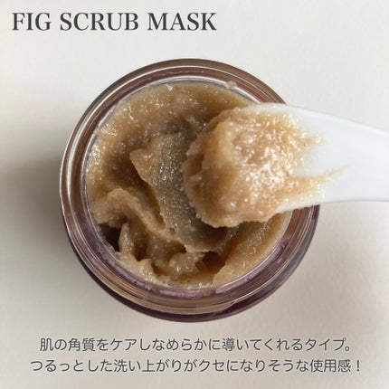 ハニーマスク/I'm from/洗い流すパック・マスクを使ったクチコミ(3枚目)