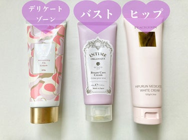 ヒップルン薬用ホワイトクリーム＜医薬部外品＞/PEACH JOHN/デリケートゾーンケアを使ったクチコミ（2枚目）