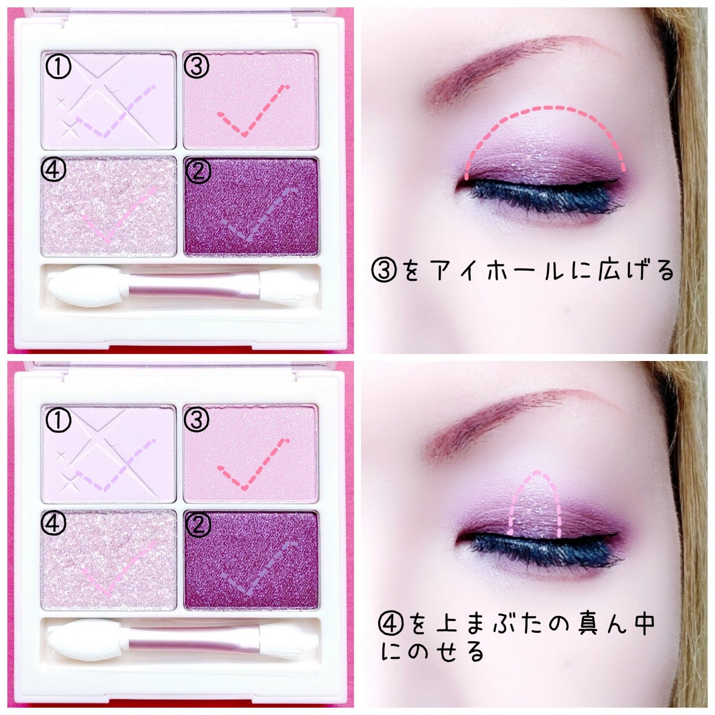 スターライト アイシャドウ/TIRTIR(ティルティル)/アイシャドウパレットを使ったクチコミ(3枚目)