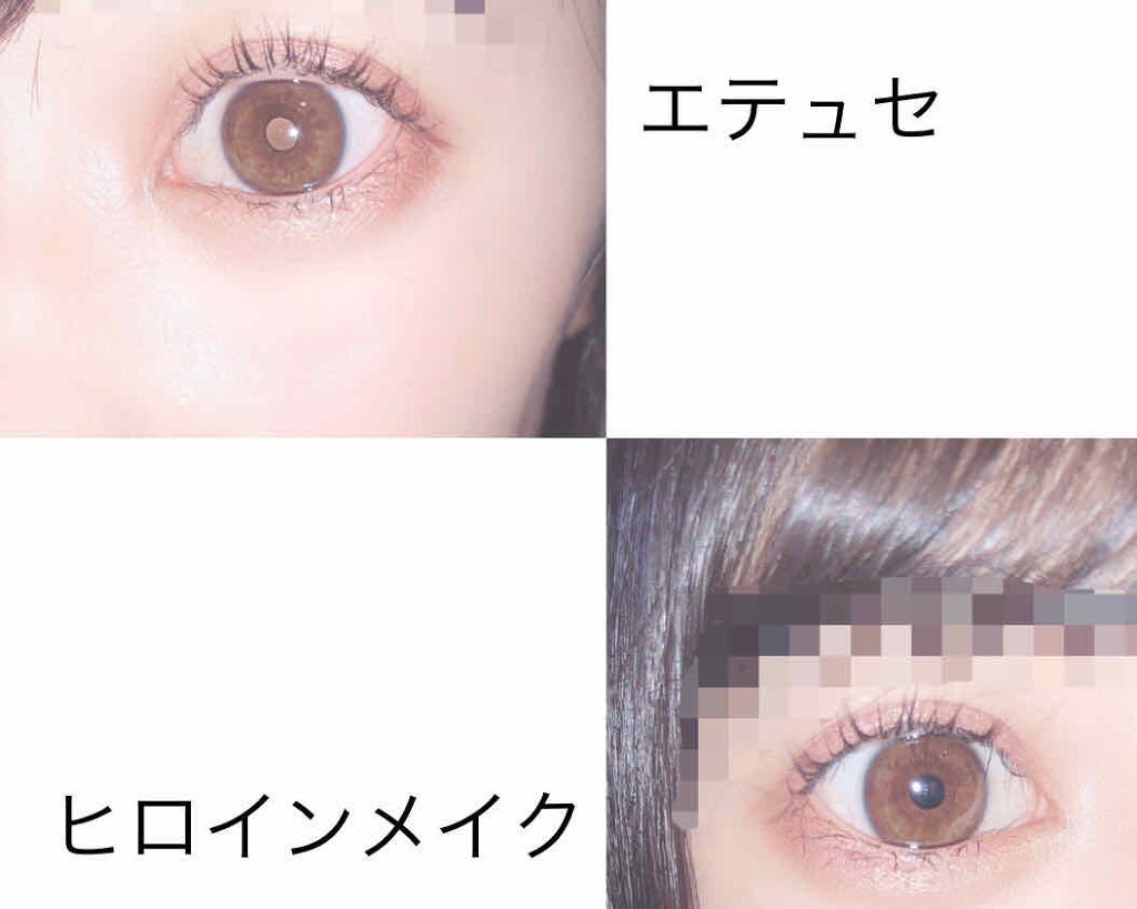 ファイバーウィッグウルトラロング/デジャヴュ/マスカラを使ったクチコミ(2枚目)