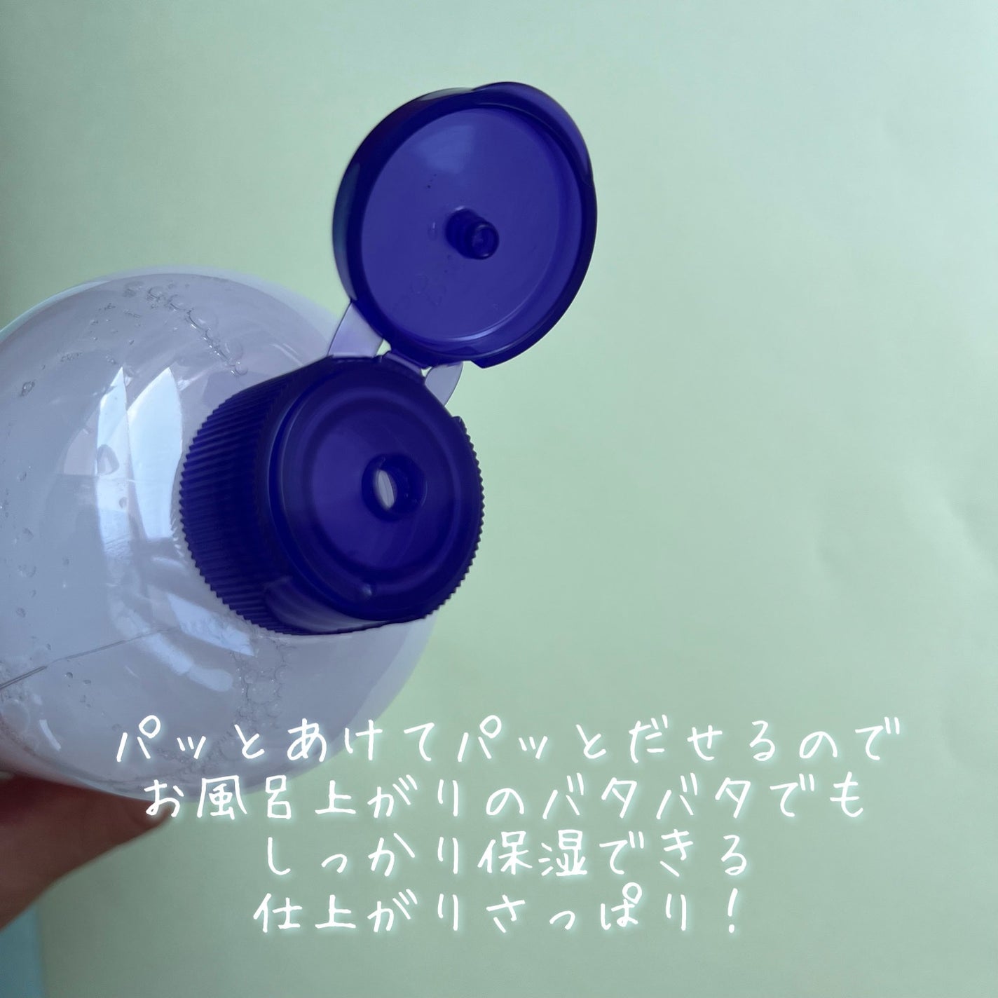ハトムギ化粧水(ナチュリエ スキンコンディショナー R )/ナチュリエ/化粧水を使ったクチコミ(3枚目)