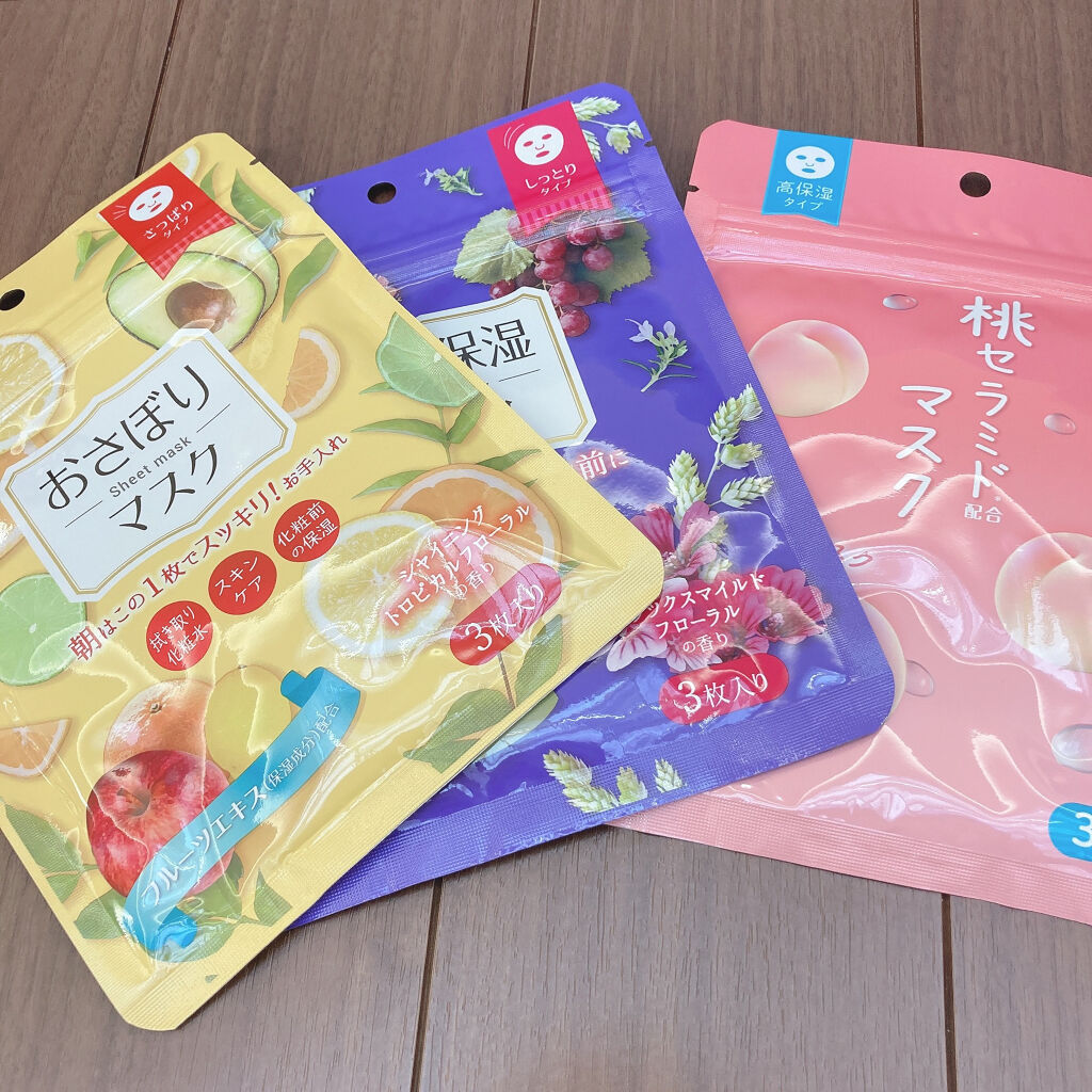 D フェイスマスク MR おさぼりマスク(さっぱりタイプ)/DAISO/シートマスク・パックを使ったクチコミ（2枚目）