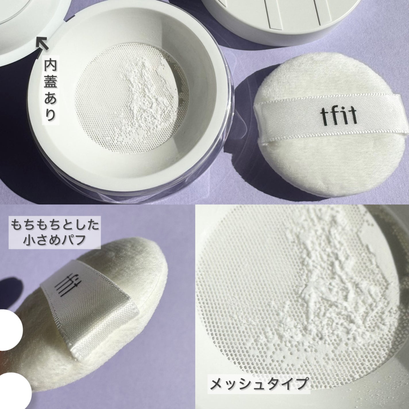 トランスルーセントセットフィニッシングパウダー/TFIT/ルースパウダーを使ったクチコミ(2枚目)