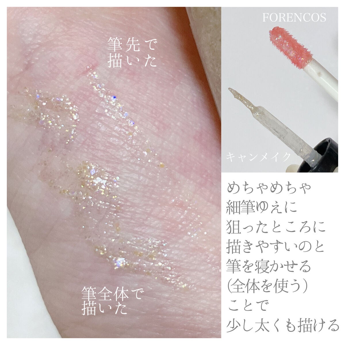 オーロラカクテルグリッター/キャンメイク/アイシャドウを使ったクチコミ(4枚目)