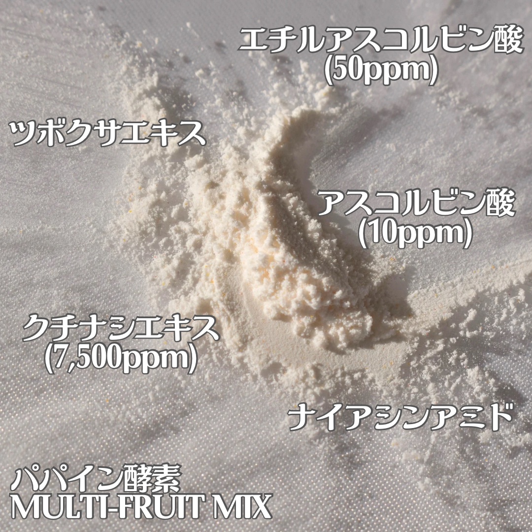 ビタペアC酵素洗顔パウダー/ネイチャーリパブリック/洗顔パウダーを使ったクチコミ（2枚目）