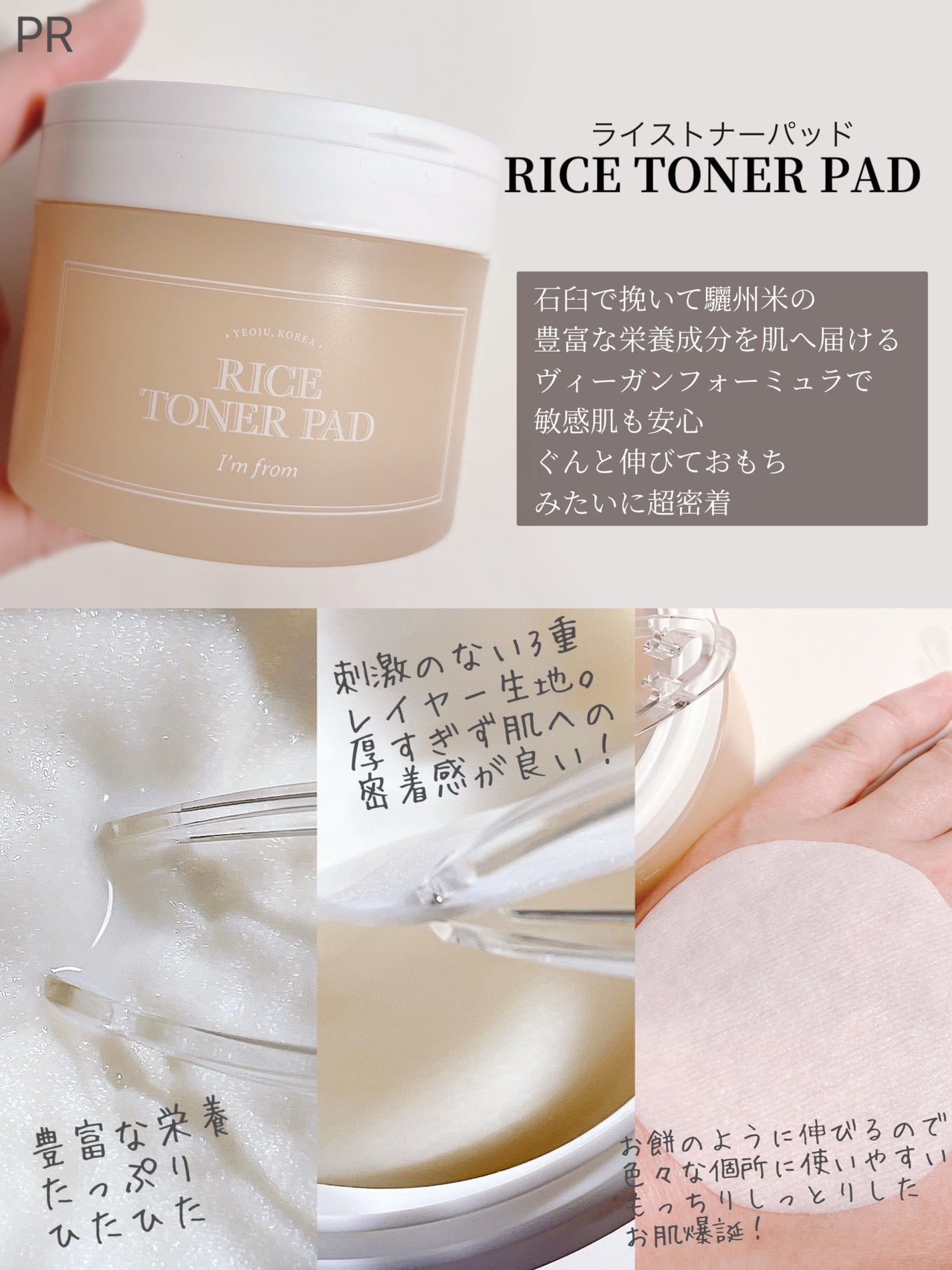 ライストナー/I'm from/化粧水を使ったクチコミ(4枚目)